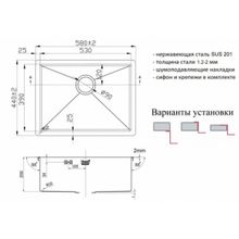 Мойка Zorg ZL R 580440 Grafit