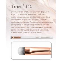 Topface Кисть для макияжа №12 Shading Brush для теней PT901
