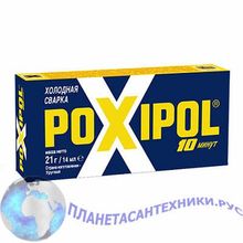 Клей "Поксипол" 14мл Poxipol STO1971