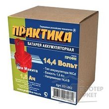 ПРАКТИКА Аккумулятор  NiCd 14,4В, 1,5Ач, для MAKITA коробка 031-662