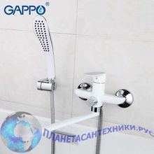 Смеситель для ванны GAPPO G2248 хром белый