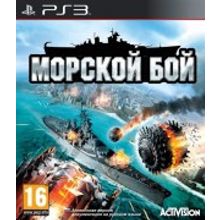 Морской Бой (PS3) (GameReplay)