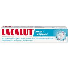 Лакалют Анти Кариес 75 мл