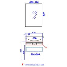 Aqwella Комплект мебели Н-Лайн 65