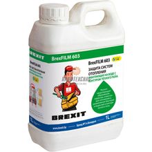 Brexit Ингибитор коррозии для систем отопления на воде Brexit BrexFilm 603 6002075