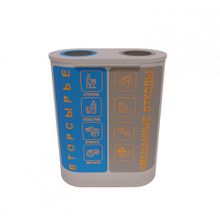 Урна уличная «УНО»