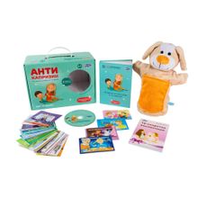 Методики Умница Комплект Анти-капризин