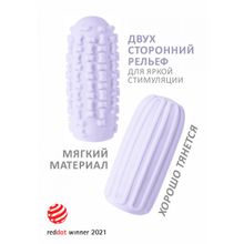 Сиреневый мастурбатор Marshmallow Maxi Syrupy