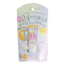 Крем-основа для создания естественного макияжа Sana Bare Skin Day Brightening Flawless Nude Cream 30г