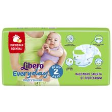 Libero Everyday Size 2 (3-6 кг) 50 шт