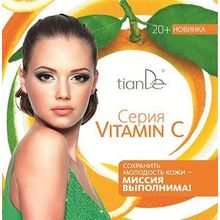 Брошюра «Серия Vitamin C»