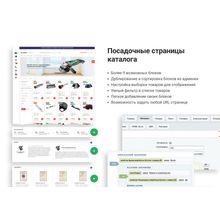 Некстайп: Магнит — интернет-магазин