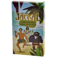 Магеллан Шакал