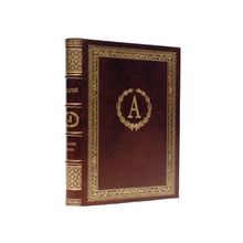 Андрей (именная подарочная книга)