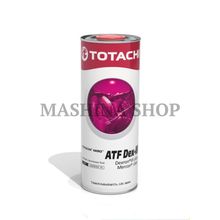 Масло АКПП TOTACHI NIRO ATF DEXRON III гидрокрекинг 1л   1 кг