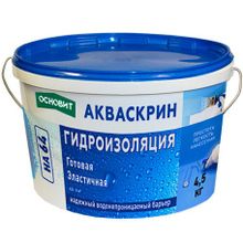 ОСНОВИТ HA-64 Акваскрин гидроизоляция готовая (4,5кг)   ОСНОВИТ HA64 Акваскрин гидроизоляция эластичная готовая (4,5кг)