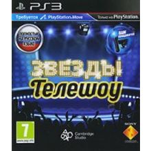 Звёзды телешоу (PS3) (GameReplay)