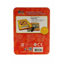 Mack and Zack English Spy