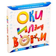 Настольная игра на объяснение слов «Оки или воки»