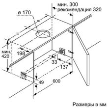 Встраиваемая вытяжка Neff D46ED52X1 (60 см) серебристый