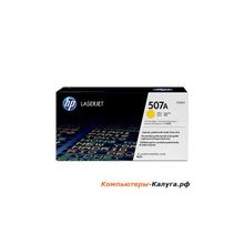 Картридж HP CE402A (№507A) Желтый CLJ M551