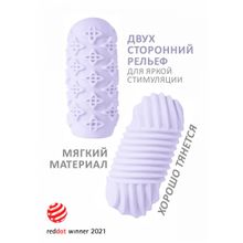 Сиреневый мастурбатор Marshmallow Maxi Honey (248771)