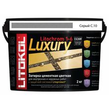 Затирка LITOCHROM 1-6 LUXURY С.10 серая 2 кг