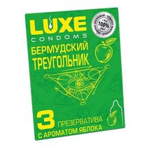 Презервативы Luxe  Бермудский треугольник  с яблочным ароматом - 3 шт. (239597)