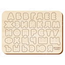 WoodLand «Рамка-вкладыш: Изучаем буквы и алфавит 1»