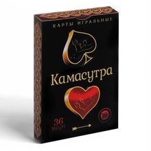 Игральные карты  Камасутра (55067)