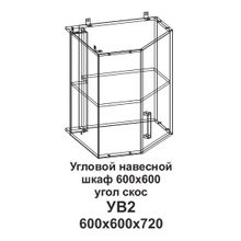 ТЭКС УВ2 Угловой навесной шкаф 600*600 угол скос Танго ID - 302026