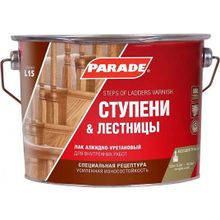 Parade L15 Ступени & Лестницы 2.5 л полуматовый