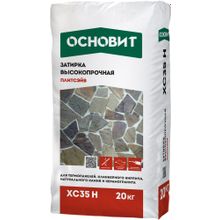 Основит Плитсэйв XC 35 H 20 кг коричневая №040