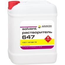 Арикон Р 647 10 л