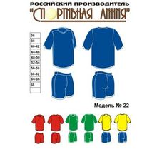 Форма волейбольная, Спортивная Линия, модель №22, женская форма.