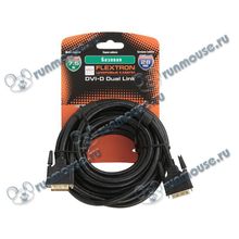 Кабель DVI-D Dual Link Flextron "Базовый" CDD-BAS-DL-7.5-01-HB-K, позолоченные контакты, с ферритовыми кольцами (картон) (7.5м) (ret) [103513]