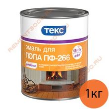 ТЕКС эмаль ПФ-266 для деревянных полов золотисто-коричневая (1кг)   ТЕКС эмаль ПФ-266 для деревянных полов золотисто-коричневая (1кг) КЛАСС УНИВЕРСАЛ