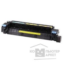 Hp C2H57A Сервисный набор