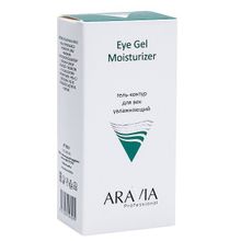 Гель-контур для век увлажняющий Aravia Professional Eye Gel Moisturizer 30мл