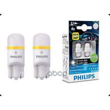 Лампа Светодиодная T10 X-Tremevision Led Ceralight 360° 4000 К Теплый Белый Philips арт. 127994000KX2