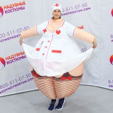 Надувной костюм медсестра – стриптизёрша 1,6м