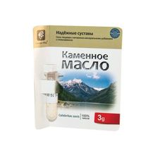 "Каменное масло" с глюкозамином. Надежные суставы 3,0 г