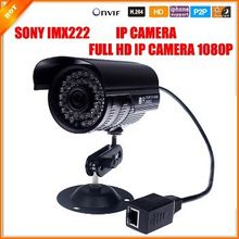 SONY IMX222 уличная IP Камера  2MP  SONY IMX222