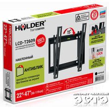 HOLDER LCD-T2609-B