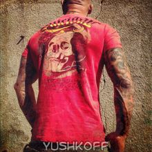 Yakuza TSB 249 Ribbon Red Moon