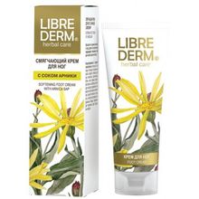 Librederm для ног с соком арники смягчающий