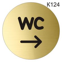 Информационная табличка «Туалет стрелка вправо» табличка на дверь, пиктограмма K124