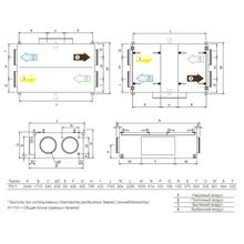 Systemair TOPVEX FR11EL-L-CAV