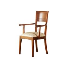 Стул с подлокотниками