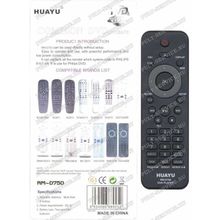 Пульт Huayu Philips RM-D750 (DVD Universal)